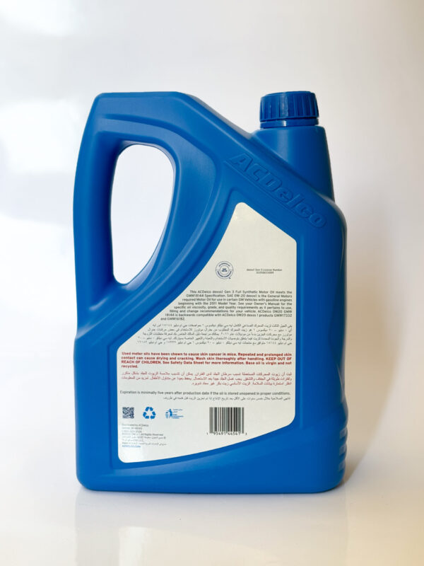 ACDelco Engine Oil SAE 0W-20 Fully Synthetic-19433493 - Image 2