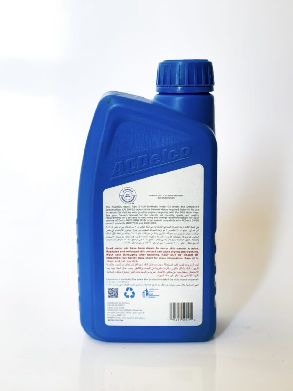 ACDelco Engine Oil SAE 0W-20 Fully Synthetic-19433492 - Image 2