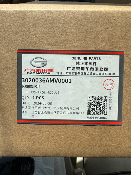 Genuine GAC 3020036AMV0001 Electronic Control Module 3 3020036AMV0001