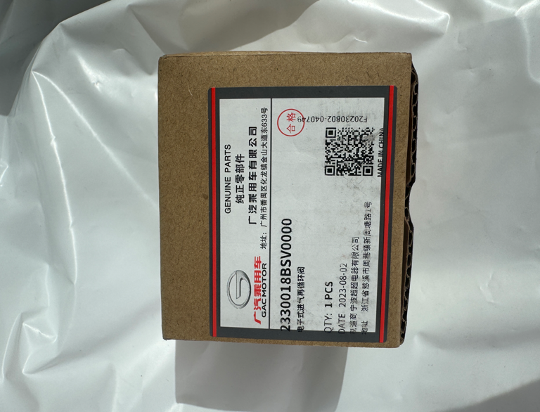 Genuine GAC 2330018BSV0000 Electronic Intake Recirculation Valve 3 2330018BSV0000